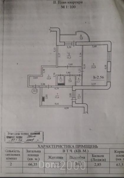 For sale:  2-room apartment - Интернационалистов str., Zarichnyi (9815-947) | Dom2000.com