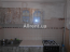 Lease 2-room apartment - Победы проспект, 127 str., Svyatoshinskiy (9186-952) | Dom2000.com #62757387