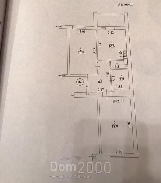 For sale:  2-room apartment - Мира ул., Harkiv city (9988-952) | Dom2000.com