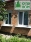 Продам дом - г. Кропивницкий (9815-956) | Dom2000.com #68495591