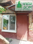 Продам дом - г. Кропивницкий (9815-956) | Dom2000.com #68495594