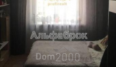 Продам четырехкомнатную квартиру - Бориспольская ул., 26 "В", Новая Дарница (8900-959) | Dom2000.com