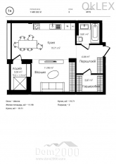 For sale:  1-room apartment in the new building - Набережно-Рыбальская ул., 3, Podilskiy (6233-960) | Dom2000.com