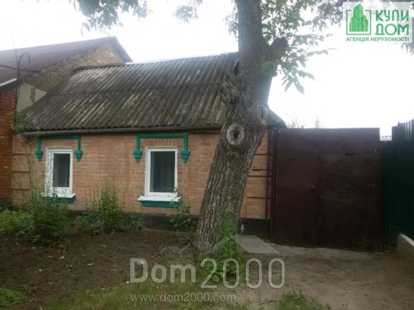 Продам дом - г. Кропивницкий (9815-962) | Dom2000.com