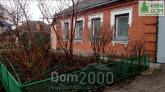 Продам будинок - вул. Херсонская улица, м. Кропивницький (9815-964) | Dom2000.com