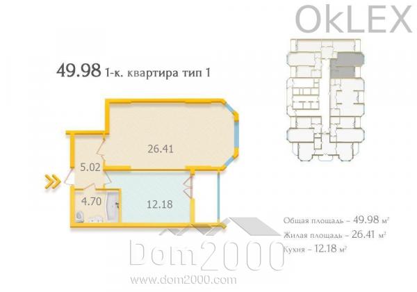 Продам однокомнатную квартиру - Евгения Коновальца ул., 34, Печерск (6647-967) | Dom2000.com