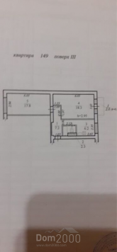 Продам двухкомнатную квартиру - Кирова пр. д.14, г. Днепр (Днепропетровск) (9805-970) | Dom2000.com