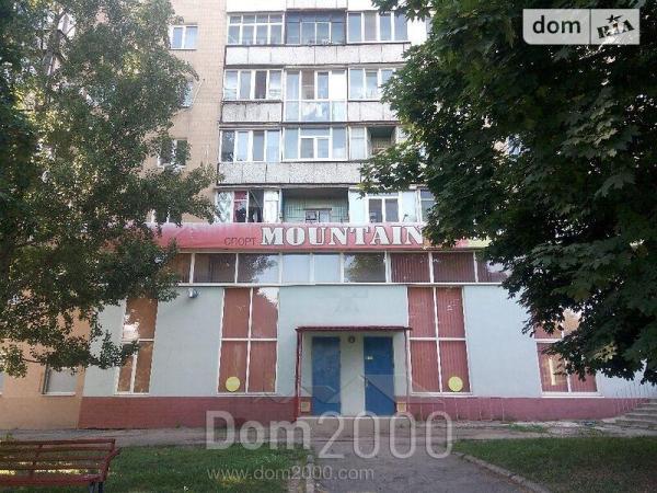 Продам офіс - Полтавский Шлях ул., м. Харків (9934-970) | Dom2000.com