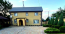 Продам дом - г. Харьков (9988-972) | Dom2000.com #70302524