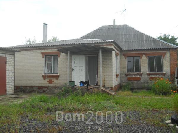 Продам дом - ул. Цилинный переулок, 150/3, г. Славянск (9656-974) | Dom2000.com