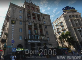 For sale:  1-room apartment - Софиевская ул., 1, Shevchenkivskiy (tsentr) (5973-979) | Dom2000.com