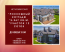 For sale:  home - Молодежная ул., 1, Vishenki village (8560-983) | Dom2000.com #69312666