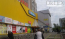 Lease shop - Окипной Раисы ул., Livoberezhniy (6396-984) | Dom2000.com #42680157