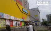 Lease shop - Окипной Раисы ул., Livoberezhniy (6396-984) | Dom2000.com