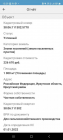 Продам земельный участок - д. Ширяева (10512-986) | Dom2000.com #76118900