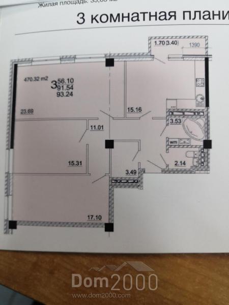 For sale:  3-room apartment - Донской проезд, 2 str., Novomoskovsk city (10571-988) | Dom2000.com