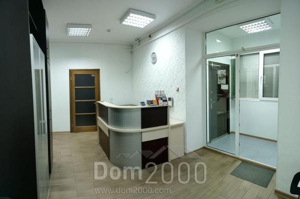 Продам офис - Тобольская ул., г. Харьков (9929-989) | Dom2000.com