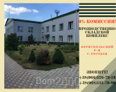 Продається виробниче приміщення - с. Рогозів (7676-992) | Dom2000.com
