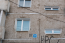 For sale:  2-room apartment - микрорайон Университетский, 101 str., Irkutsk city (10583-999) | Dom2000.com #76879582