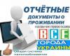 Риэлтор Вадим - Центральный (Кировский) - Рейтинг от портала недвижимости Украины Dom2000.com ✔ Отзывы реальных людей ✔ Описание компании ✔ Цены на услуги